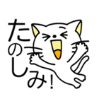 ねこねこ1【笑顔いっぱい】（個別スタンプ：20）