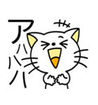 ねこねこ1【笑顔いっぱい】（個別スタンプ：24）