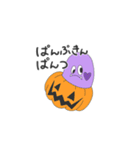 LET IT BE, Jellybea #HALLOWEEN（個別スタンプ：12）