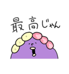 ミスターアサイーボウル（個別スタンプ：13）