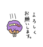 ミスターアサイーボウル（個別スタンプ：14）