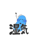 LET IT BE, Jellybea #03（個別スタンプ：9）