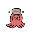 タコのタポのスタンプ4（個別スタンプ：1）