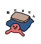 タコのタポのスタンプ4（個別スタンプ：3）
