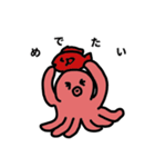 タコのタポのスタンプ4（個別スタンプ：4）