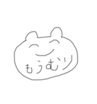 にこにこネガティブ（個別スタンプ：2）