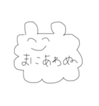 にこにこネガティブ（個別スタンプ：3）