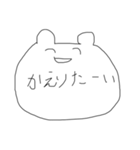 にこにこネガティブ（個別スタンプ：4）