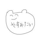 にこにこネガティブ（個別スタンプ：5）