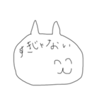 にこにこネガティブ（個別スタンプ：6）