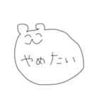 にこにこネガティブ（個別スタンプ：7）