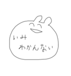 にこにこネガティブ（個別スタンプ：8）