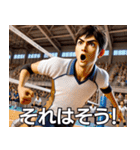 ⚫イケメン男子バレー選手で日常会話（個別スタンプ：11）