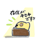 大絶賛したいひよこのスタンプ（個別スタンプ：7）