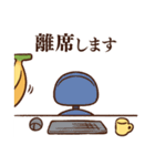 バナナですけど。 敬語ver.（個別スタンプ：3）