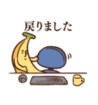 バナナですけど。 敬語ver.（個別スタンプ：4）