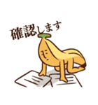 バナナですけど。 敬語ver.（個別スタンプ：9）