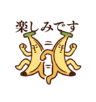 バナナですけど。 敬語ver.（個別スタンプ：12）