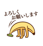 バナナですけど。 敬語ver.（個別スタンプ：15）