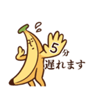 バナナですけど。 敬語ver.（個別スタンプ：16）