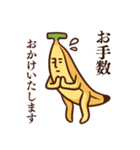 バナナですけど。 敬語ver.（個別スタンプ：18）