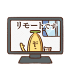 バナナですけど。 敬語ver.（個別スタンプ：19）