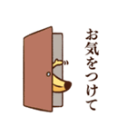 バナナですけど。 敬語ver.（個別スタンプ：23）