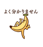 バナナですけど。 敬語ver.（個別スタンプ：27）