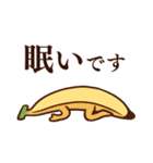 バナナですけど。 敬語ver.（個別スタンプ：29）