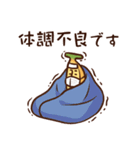 バナナですけど。 敬語ver.（個別スタンプ：38）