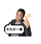寺テラスタンプ（個別スタンプ：22）