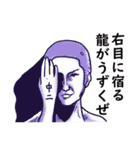 いろんな愉快な人達3（個別スタンプ：7）