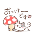 ふんわり＊ねこねこ6（個別スタンプ：1）