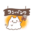 ふんわり＊ねこねこ6（個別スタンプ：11）