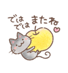 ふんわり＊ねこねこ6（個別スタンプ：20）