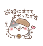 ふんわり＊ねこねこ6（個別スタンプ：23）