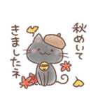 ふんわり＊ねこねこ6（個別スタンプ：30）