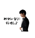 頑張れTAKUYA！（プロポーズ編）（個別スタンプ：1）