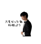 頑張れTAKUYA！（プロポーズ編）（個別スタンプ：6）