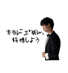 頑張れTAKUYA！（プロポーズ編）（個別スタンプ：7）