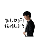 頑張れTAKUYA！（プロポーズ編）（個別スタンプ：9）