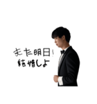 頑張れTAKUYA！（プロポーズ編）（個別スタンプ：10）