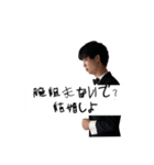 頑張れTAKUYA！（プロポーズ編）（個別スタンプ：14）