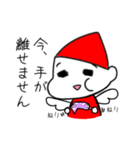 食べもののようせい どすこいスタンプ第2弾（個別スタンプ：9）