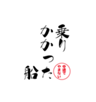 lycopene筆文字ことわざナ行（個別スタンプ：1）