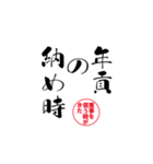 lycopene筆文字ことわざナ行（個別スタンプ：4）