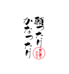 lycopene筆文字ことわざナ行（個別スタンプ：9）