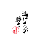lycopene筆文字ことわざナ行（個別スタンプ：11）