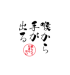 lycopene筆文字ことわざナ行（個別スタンプ：14）