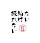 lycopene筆文字ことわざナ行（個別スタンプ：15）